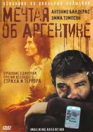 прощай любимая все серии 2014 1 серия смотреть фильм онлайн Kinopoisk Ru Vse Filmy Planety Filmy Serialy Argentina