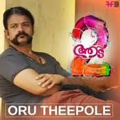 Oru Theepole Lyrics In Malayalam Aadu 2 Oru Theepole Song Lyrics In English Free Online On Gaana Com oru theepole lyrics in malayalam aadu