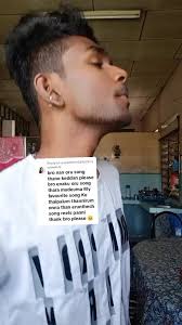 Understanding the Meaning of 'Virithal' in English