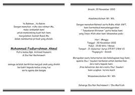 Maybe you would like to learn more about one of these? Download Undangan Walimatul Khitan Dan Aqiqah Husain