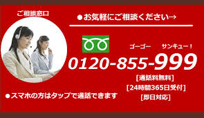 千葉市中央区 千葉の不用品回収業者 粗大ゴミ 廃品回収 千葉の不用品回収 粗大ゴミ回収業者は千葉不用品回収センターが安い ゴミ屋敷の掃除 不要品処分 家電廃棄 船橋市 市川市 松戸市 260 0022 千葉県千葉市中央区神明町13 4