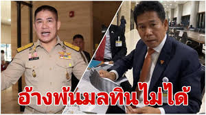 ทันทีที่มีการประกาศแต่งตั้ง น.ส.ธนพร ศรีวิราช ภริยา ร.อ.ธรรมนัส พรหมเผ่า รมช.กระทรวงเกษตรและสหกรณ์ ในตำแหน่ง ข้าราชการการเมือง ประจำสำนัก. Pgrxbbumxrugmm