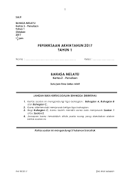 Next articlesoalan akhir tahun bahasa melayu tahun 2. Pdf Soalan Pat 2017 Bm T1 K2 Pdf Mem Mm Academia Edu