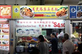 Jing hua sliced fish bee hoon: Beach Road Fish Head Bee Hoon Tasty Fried Fish Soup At Whampoa Makan Place With Michelin Bib Gourmand Danielfooddiary Com