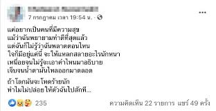 2515 ที่จังหวัดชลบุรี เป็นบุตรของนายธีรศักดิ์ กับ นางวัลลีย์ สุวรรณสวัสดิ์ สมรสกับนางสาวสวิตา ปีตะ. Ngfmltx0cpiukm