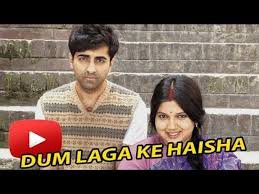 #dum laga ke haisha #ayushmaan khuranna #bhumi pednekar #bollywood #bollywood2 #hindi #myscreen #subtitles #indian movie #india. Dum Laga Ke Haisha Movie Ayushmann Khurrana Bhumi Pednekar First Look Video Dailymotion