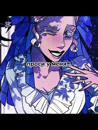 Isobel X Lenora Story Teller