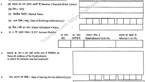 Epf withdrawal rules for home loans, medical purpose, retirement, wedding & withdrawal before 5 an employee can claim for the final settlement when he reaches the age of 58 years. Epf Withdrawal Form Download Form 5 9 10 C 10 D 13 14 19