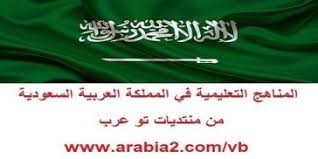كتاب الطالب التفسير المستوى السادس النظام الفصلي 1438 هـ الدفتر Wordpress