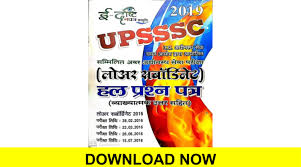 Uppsc Upsssc Lower Subordinate Question Paper Book Pdf Upssscportal