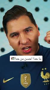 تجربة لاعبي باريس سان جيرمان لأشهر المأكولات العربية