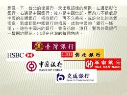 文件下載 台灣 taiwan 香港 hong kong 中國 china 新加坡 singapore 柬埔寨 cambodia 寮國 laos 馬來西亞 malaysia 越南 vietnam 菲律賓 philippines 緬甸 myanmar. Ppt éžæ‡‚ä¸å¯mou Powerpoint Presentation Free Download Id 5196670