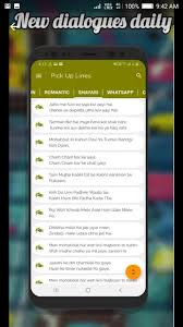 People are checking random websites for some very funny jokes, 123hindijokes.com is created to give you the full list of funniest jokes on the. Pick Up Lines Hindi Impress Girl On Chat For Android Apk Download