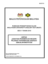 Kepada calon yang telah menduduki peperiksaan muet sesi 2 julai yang lepas, tarikh semakan keputusan diumumkan adalah pada 14 september 2018. Muet D1 Sesi 1 2019 Portal