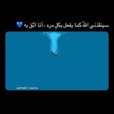 Pin By Fatima On Fatima Real Life Quotes Picture Quotes Arabic Love Quotes