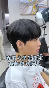 台中微分碎蓋設計師| TikTok