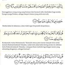 Monday, august 02, 2010 captain. Kepentingan Surah Al Kahfi Agar Terhindar Dari Fitnah Dajjal