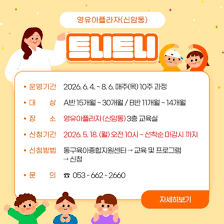 육아종합지원센터 썸네일