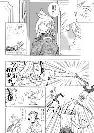 twitter 漫画 マンガ アニメ