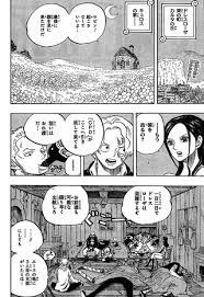 One Piece Chapter 794 Spoilers R Onepiece
