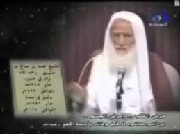 حكم أداء أربع ركعات قبل الظهر وبعدها سردا ابن عثيمين رحمه الله Youtube