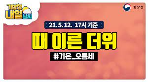 베이브 류스 다음 주 경기 준비 tor, 류현진 불방망이 기대. Weqxcfdgkeq3gm