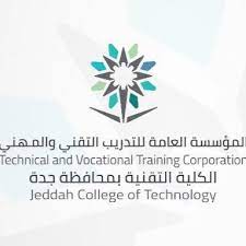 الكلية التقنية للغذاء والبيئة ببريدة. Jeddah College Of Technology Ø§Ù„ÙƒÙ„ÙŠØ© Ø§Ù„ØªÙ‚Ù†ÙŠØ© Ø¨Ù…Ø­Ø§ÙØ¸Ø© Ø¬Ø¯Ø© Home Facebook