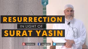 Surat yasin,al mulk,ar rahman dan al waqiah syekh abdurrahman as sudais. Resurrection In Light Of Surat Yasin Karim Abuzaid Youtube