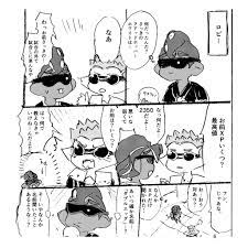 死ぬなよ！！復短積んでよーが！！ - キザミノリの通販 - BOOTH