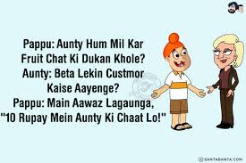 Hona tha kya aaj isake ghar kal usake ghar hota? Adult And Non Veg Pappu Restricted Sms Page 2