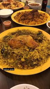 لـورد الـخـبــر בטוויטר دق وس للكبسات والأكلات الخليجية Dagooos متخصص بالكبسات وعنده شيف اللحوم نعيمي الدجاج التقى أطباق مميزة برياني دجاج مندي حساوي مشخول لحم ومع الدقوس