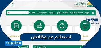 المركز الوطني لإدارة الدين يقفل طرح شهر يوليو 2021م من برنامج صكوك المملكة المحلية بالريال السعودي الرشيد يمثل المملكة في اجتماع الشربا الثاني تحت الرئاسة. Ø§Ø³ØªØ¹ÙØ§Ù Ø¹Ù ÙÙØ§ÙØ§ØªÙ ÙØ²Ø§Ø±Ø© Ø§ÙØ¹Ø¯Ù Ø§ÙØ³Ø¹ÙØ¯ÙØ© ÙÙÙØ¹ ÙØ­ØªÙÙØ§Øª