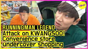 Series running man always updated at variety myanmar. Runningman The Legend Avoid The Watchers Eng Sub Youtube
