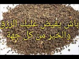 جلب رهييييب للمال غاتعجبي من رزقك عمر بزطامك ما يخوا غايفيض عليك الرزق والخير من كل جهة Youtube Islamic Inspirational Quotes Islam Beliefs Islam Hadith