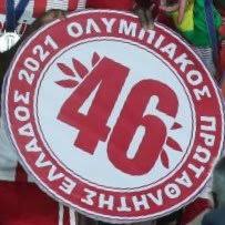 Pedro martins (pedro rui da mota vieira martins) was born on july 17, 1970. Olympiakos News On Twitter Lineups Are Out After Previous Rumors Ba Won T Be Fit To Play He Has Been Included In The Starting 11 Olyars