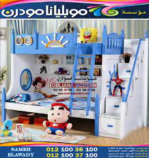 موبليانا في الاسكندرية مول موبليانا غرف اطفال 2024 modern kids room kids bedroom sets bunk bed with storage