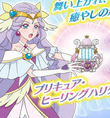 healin good pretty cure おしゃれまとめの人気アイデア pinterest marko popovic プリキュア イラスト 東映アニメーション アニメ