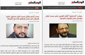 خالد كمالي 6 месяцев назад. Ø¨Ø¹Ø¯ ØªØ£ÙƒÙŠØ¯ Ø§Ø¹ØªÙ‚Ø§Ù„Ù‡ Ø§Ù„Ø£Ù…Ù† Ø§Ù„Ù…ØµØ±ÙŠ ÙŠØµÙÙŠ Ù‚ÙŠØ§Ø¯ÙŠØ§ Ø¨Ø¬Ù…Ø§Ø¹Ø© Ø§Ù„Ø¥Ø®ÙˆØ§Ù†