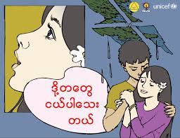 Watch online and download bluey season 2 cartoon in high quality. Blue Book Myanmar Cartoon Chwaylokway Blue Books Pdf Books Reading Books Free No Myanmar Blue Movie