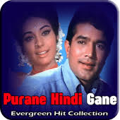 17 видео30 996 просмотровобновлен 15 мар. Purane Hindi Gane Hindi Filmi Gane Old Is Gold 1 0 1 Apk Com Selfapps Puranehindigane Apk Download