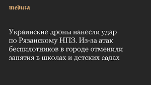 перемирие