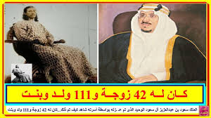 ولد الأمير سعود في 15 يناير 1902 قبل وفاة الملك عبدالعزيز ، كان اسمه الأمير سعود في 11 تشرين الأول 1953. Ø§Ù„Ù…Ù„Ùƒ Ø³Ø¹ÙˆØ¯ Ø¨Ù† Ø¹Ø¨Ø¯Ø§Ù„Ø¹Ø²ÙŠØ² Ø£Ù„ Ø³Ø¹ÙˆØ¯ ØªÙ… Ø¹Ù€ Ù€Ø²Ù„Ù‡ Ø¨ÙˆØ§Ø³Ø·Ø© Ø£Ø³Ø±ØªÙ‡ Ø§Ù„ÙŠÙƒÙ… Ù…Ø§Ø­Ø¯Ø« ØªØ²ÙˆØ¬ 42 Ù…Ø±Ø© ÙˆÙ„Ù‡ 111 Ø§Ø¨Ù† ÙˆØ¥Ø¨Ù†Ø© Youtube