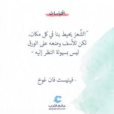 ومشيت نحوك فانتهيت إلى بلادي. Ø´Ø¹Ø± Ø¹Ù† Ø§Ù„Ø¹ÙŠÙˆÙ† Ø§Ù„Ø­Ù„ÙˆÙ‡ ÙƒÙˆÙ†ØªÙ†Øª