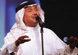 اسمع وحمل اغنية الاماكن من اغاني محمد عبده مجانا عبر موقع اغاني سمعنا. Ù…Ø­Ù…Ø¯ Ø¹Ø¨Ø¯Ø© Ø®Ø§ØªÙ… Ø­ÙÙ„Ø§Øª Ø§Ù„Ù†Ø¬ÙˆÙ… Ø§Ù„Ø¹Ø±Ø¨ ÙÙŠ Ù…ÙˆØ§Ø²ÙŠÙ† Ø²Ù…Ø§Ù† Ø§Ù„ÙˆØµÙ„