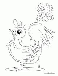 If you don't see a coloring page or category that you want, please take a moment to let us know. The Year Of The Rooster Coloring Page Chinese Zodiac Coloring Pages Coloring Home