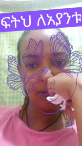 ፂ የብሥራት (@user4396906293703)