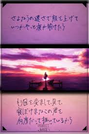 Nanchoukei danshi ga taosenai english: ãƒŽãƒ¼ãƒãƒ©ã‚¹ æ­Œè©ž