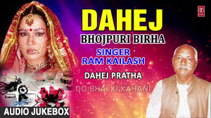 Sawani Bahaar Kajri Bhojpuri Audio Songs Jukebox By Dukhi Ram Yadav By T Series Hamaar Bhojpuri For your search query lakhan ka vivah birha cahvi laal pal mp3 we have found 1000000 songs matching your query but showing only top 10 results. cyberspace and time