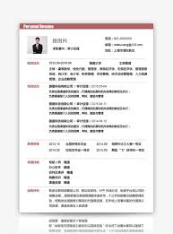 Dokumen contoh yang disapkan mudah diedit, sebab. Pengurus Audit Menyambung Semula Resume Muat Turun Percuma Word 400119384 My Lovepik Com Docx