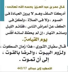 Pin By Nina Mustapha On فواصل لطيفه Holy Quran Quran Islam